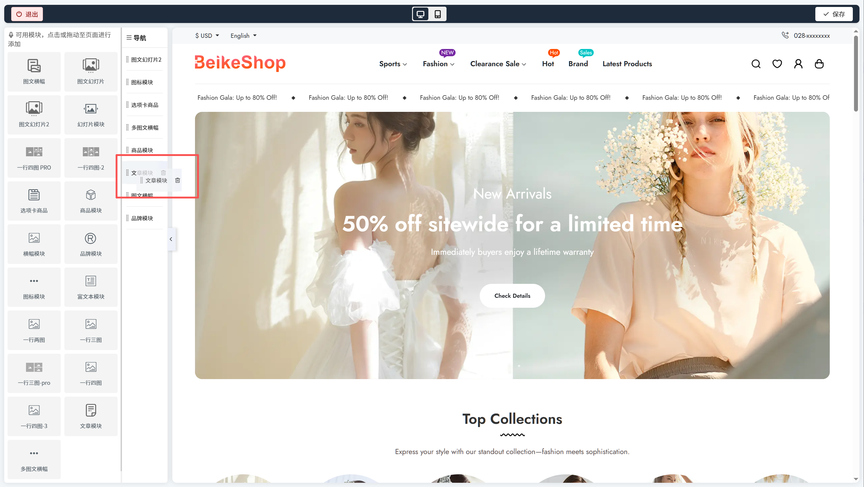 Homepage editor fully evolved
