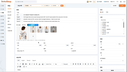 Finished AI product video example